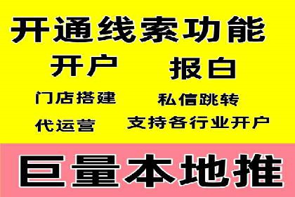 信息流代运营助力企业品牌形象塑造