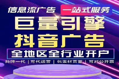 百度SEM广告投放中的数据监测与优化
